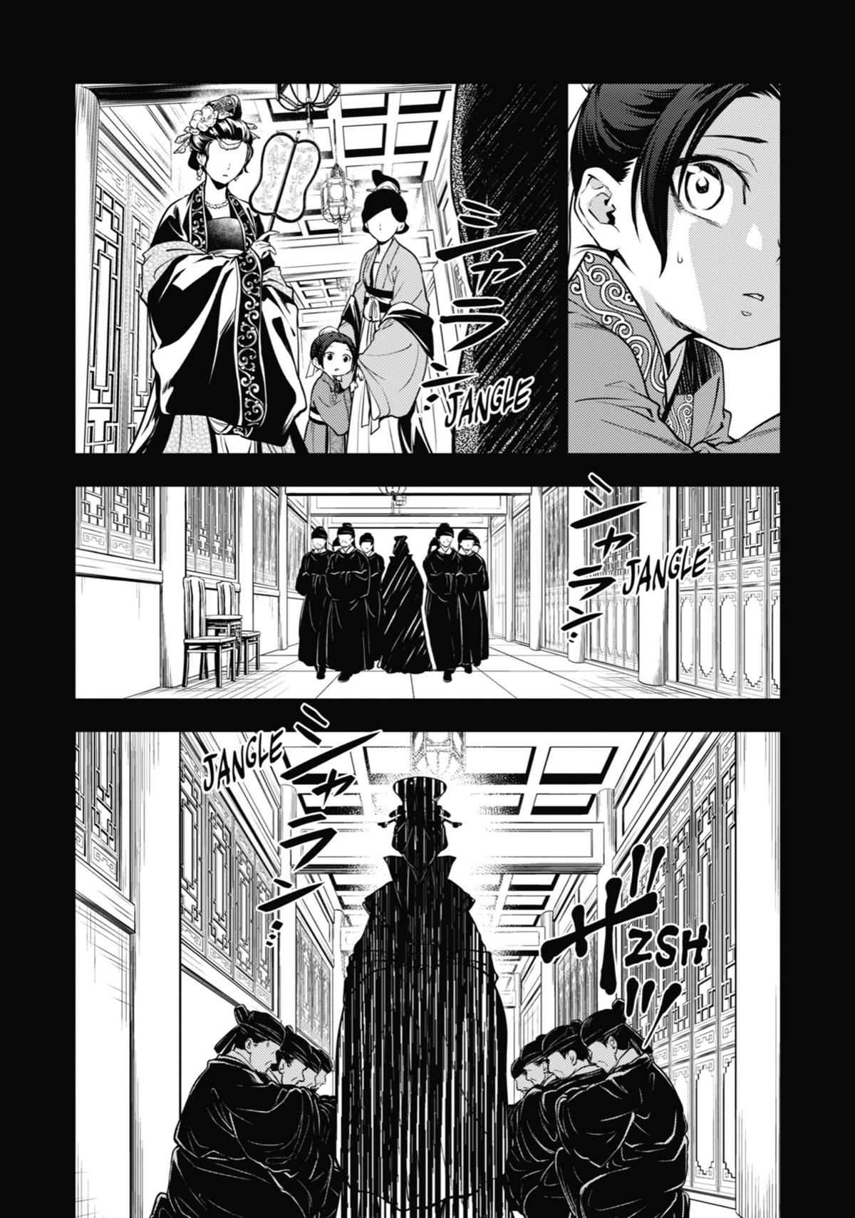 Read The Apothecary Diaries EN Manga Online