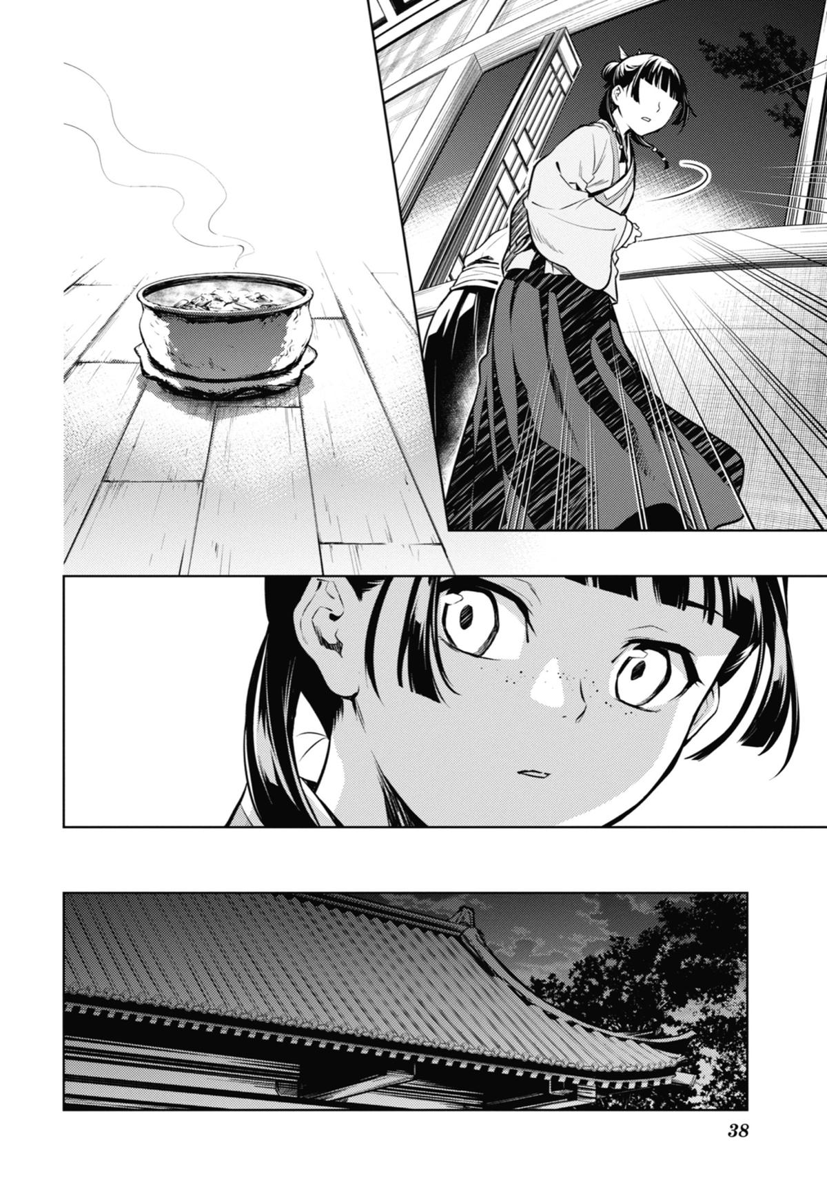 Read The Apothecary Diaries EN Manga Online