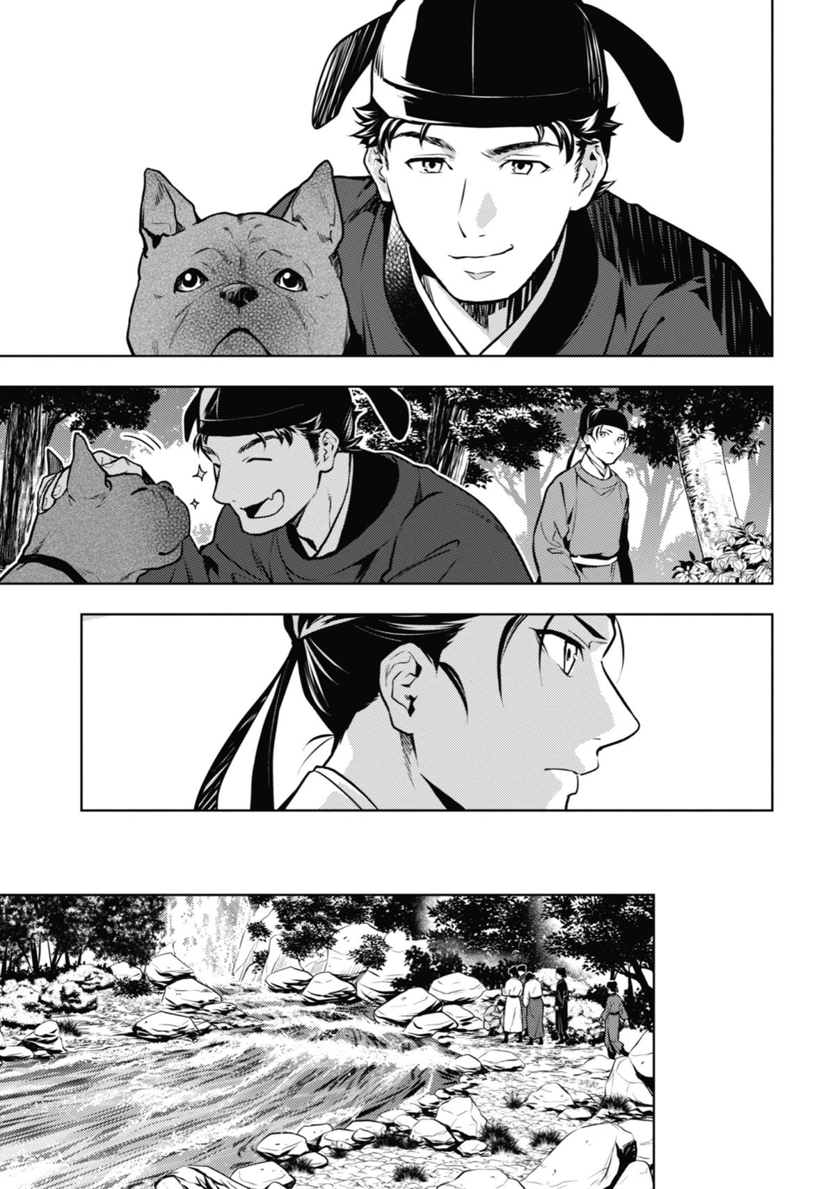 Read The Apothecary Diaries EN Manga Online