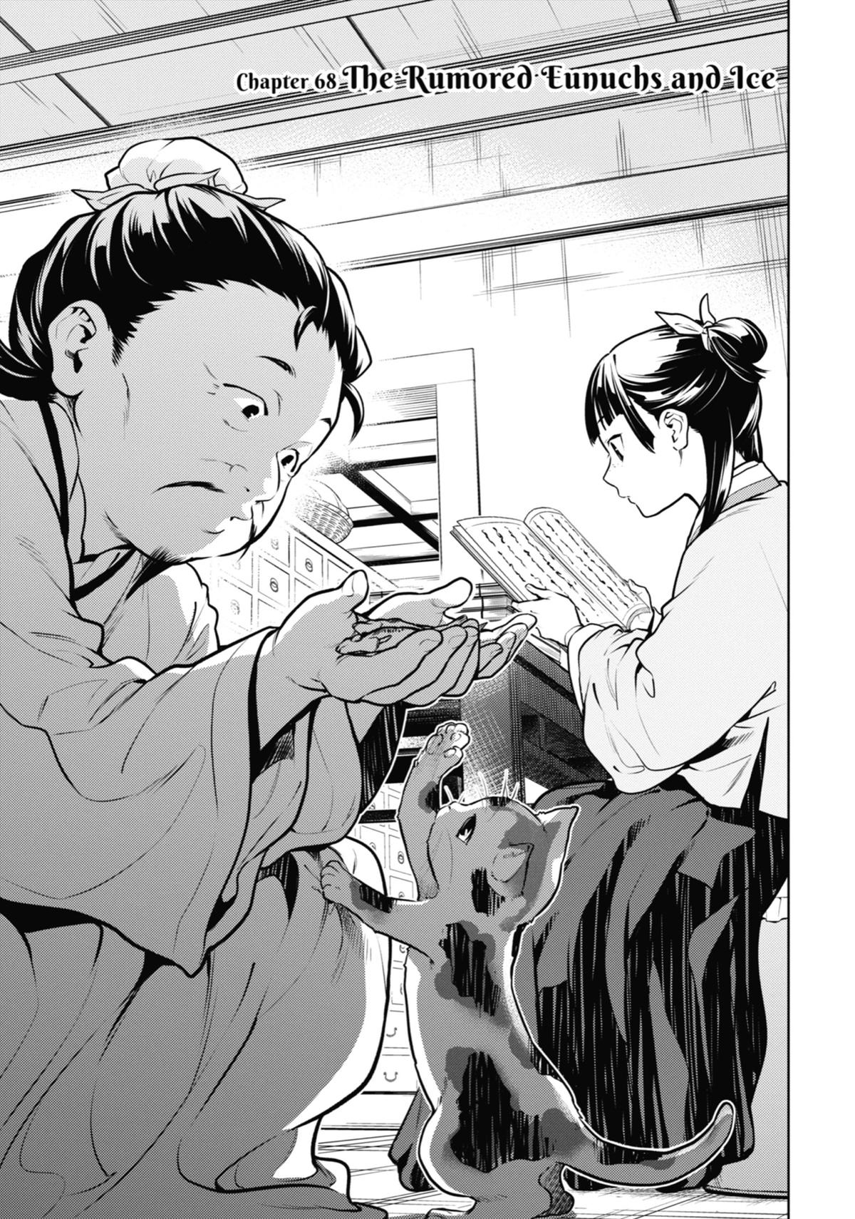 Read The Apothecary Diaries EN Manga Online