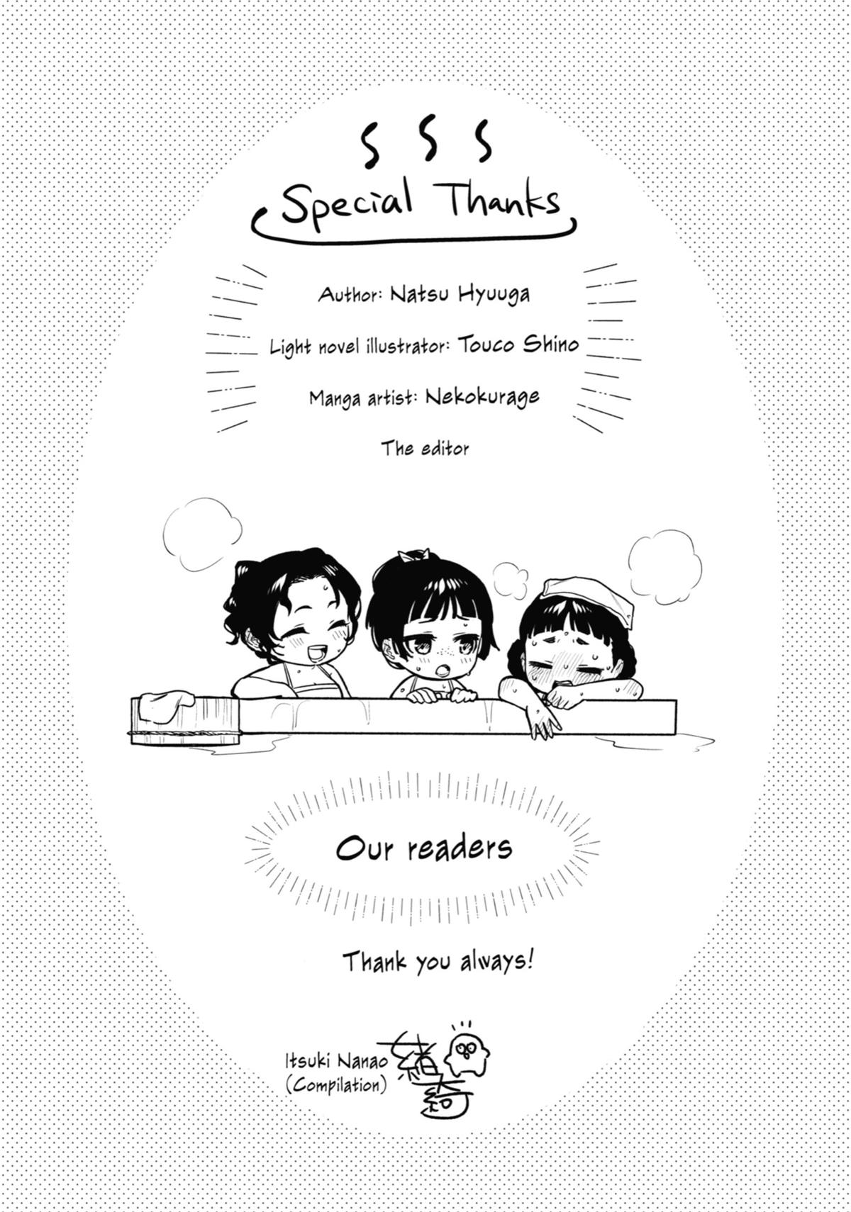 Read The Apothecary Diaries EN Manga Online