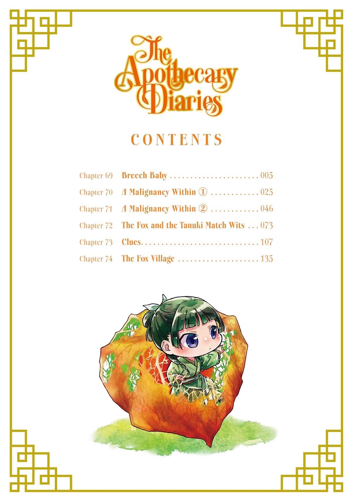 Read The Apothecary Diaries EN Manga Online