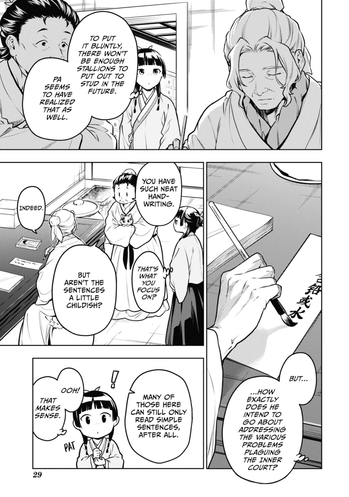 Read The Apothecary Diaries EN Manga Online