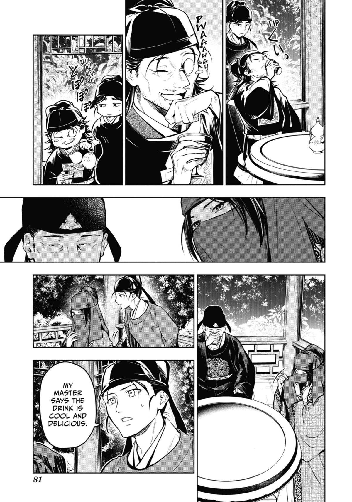 Read The Apothecary Diaries EN Manga Online