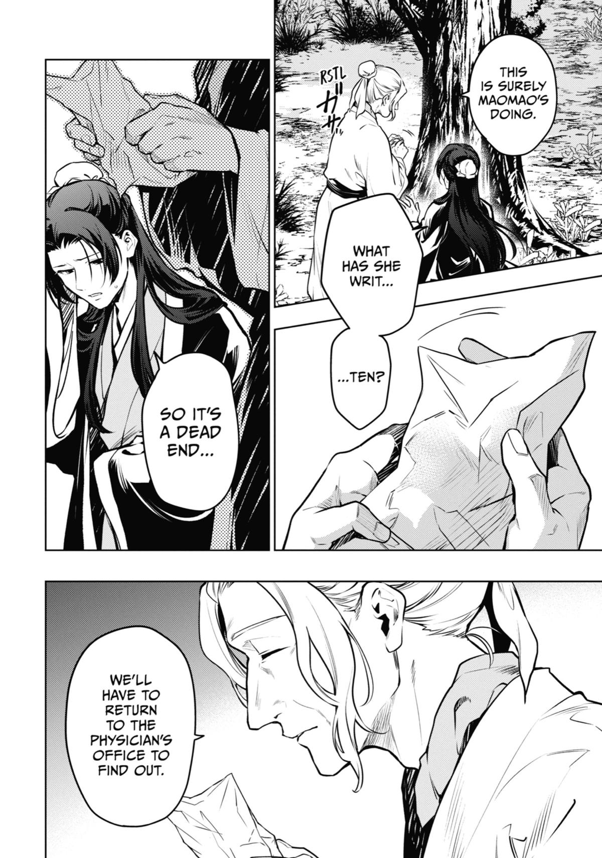 Read The Apothecary Diaries EN Manga Online