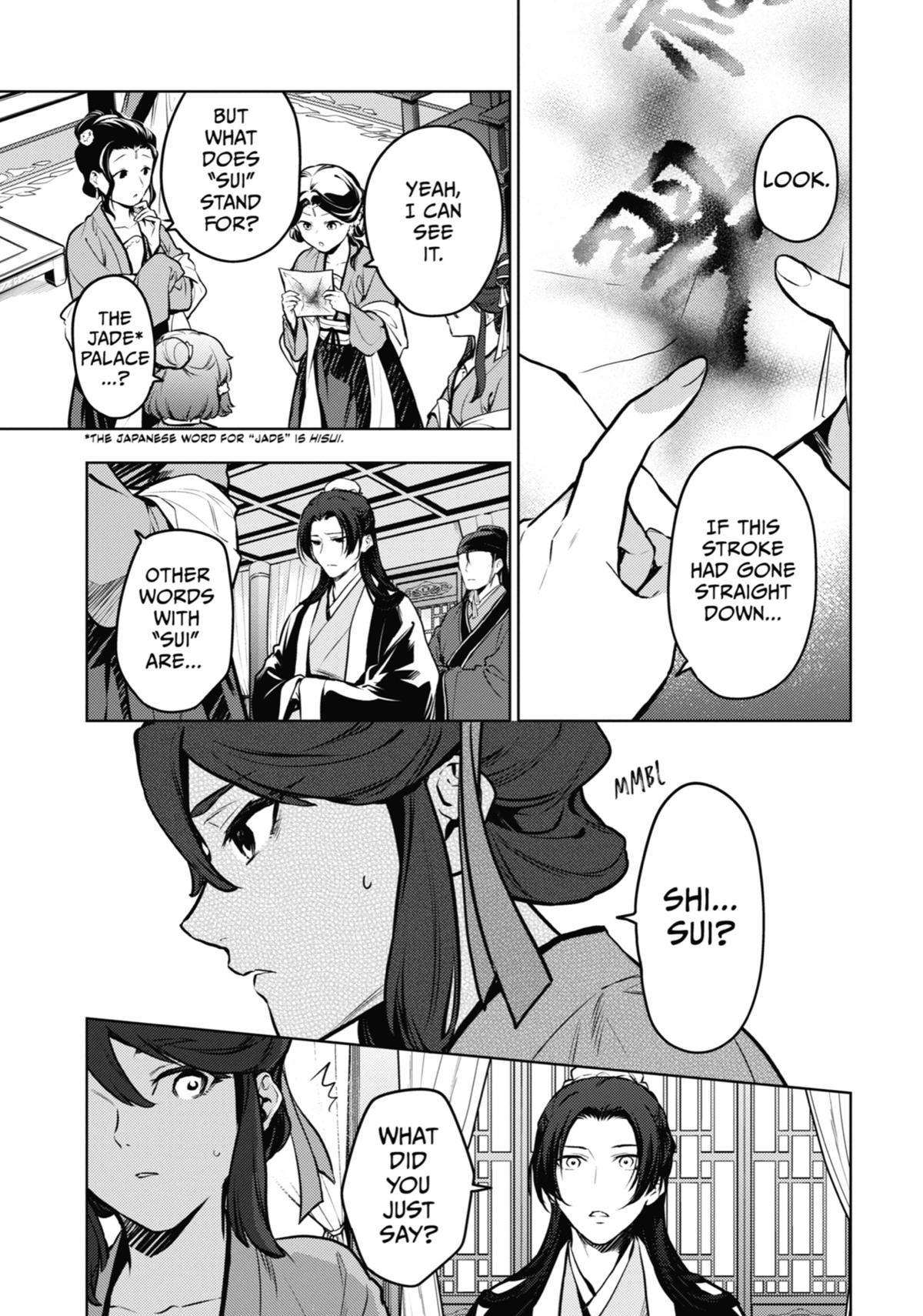 Read The Apothecary Diaries EN Manga Online