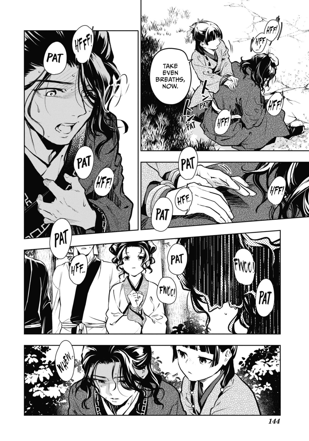 Read The Apothecary Diaries EN Manga Online