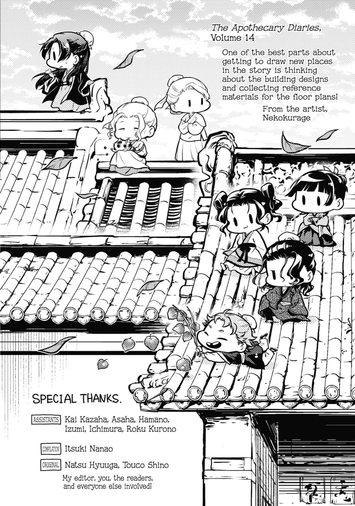 Read The Apothecary Diaries EN Manga Online