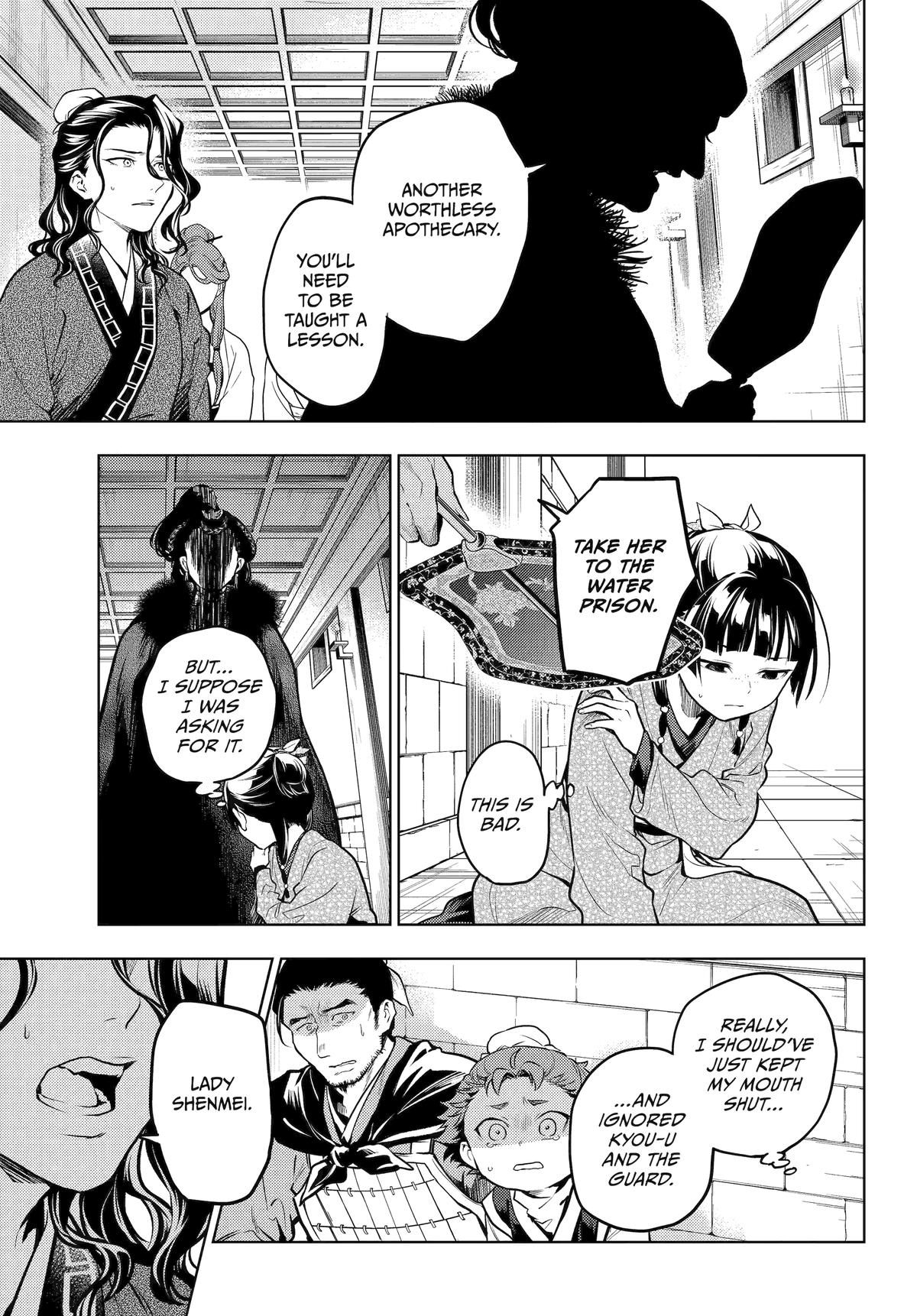 Read The Apothecary Diaries EN Manga Online