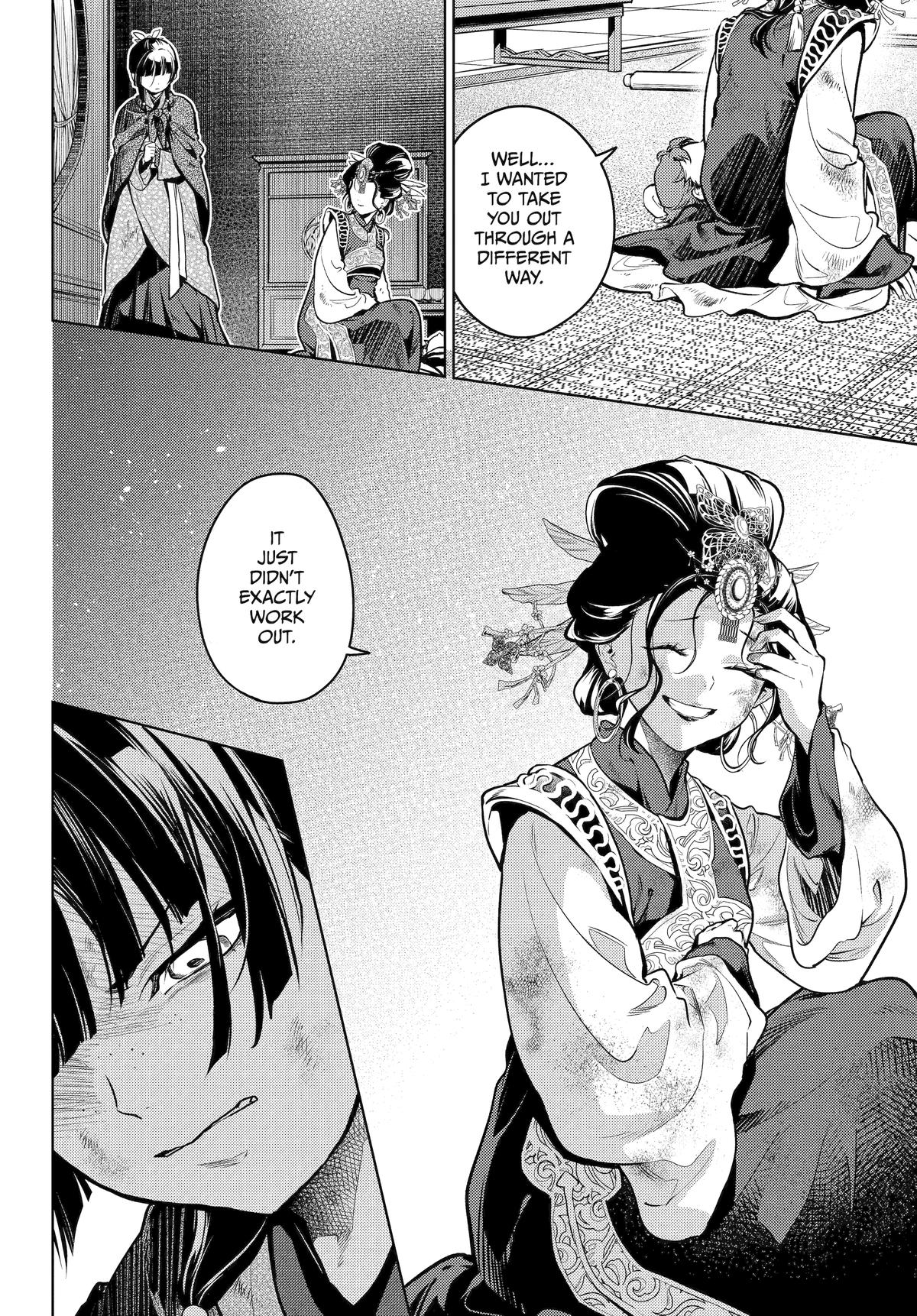 Read The Apothecary Diaries EN Manga Online