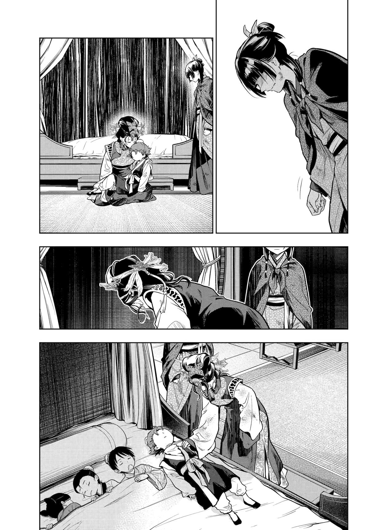 Read The Apothecary Diaries EN Manga Online