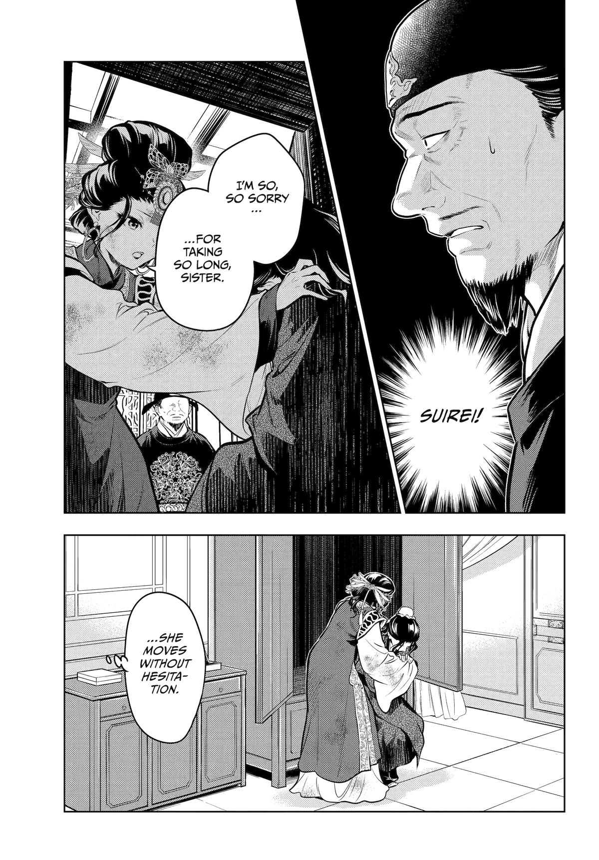 Read The Apothecary Diaries EN Manga Online