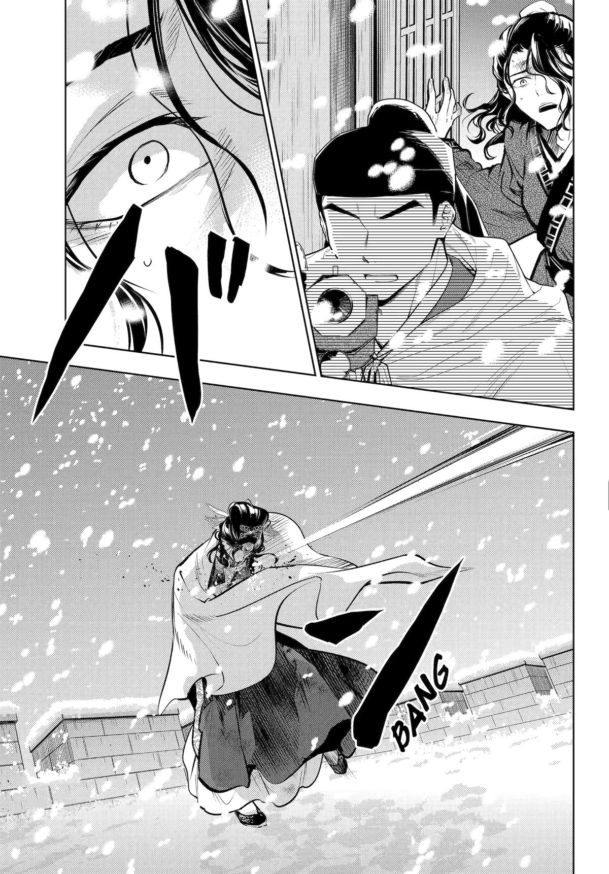 Read The Apothecary Diaries EN Manga Online