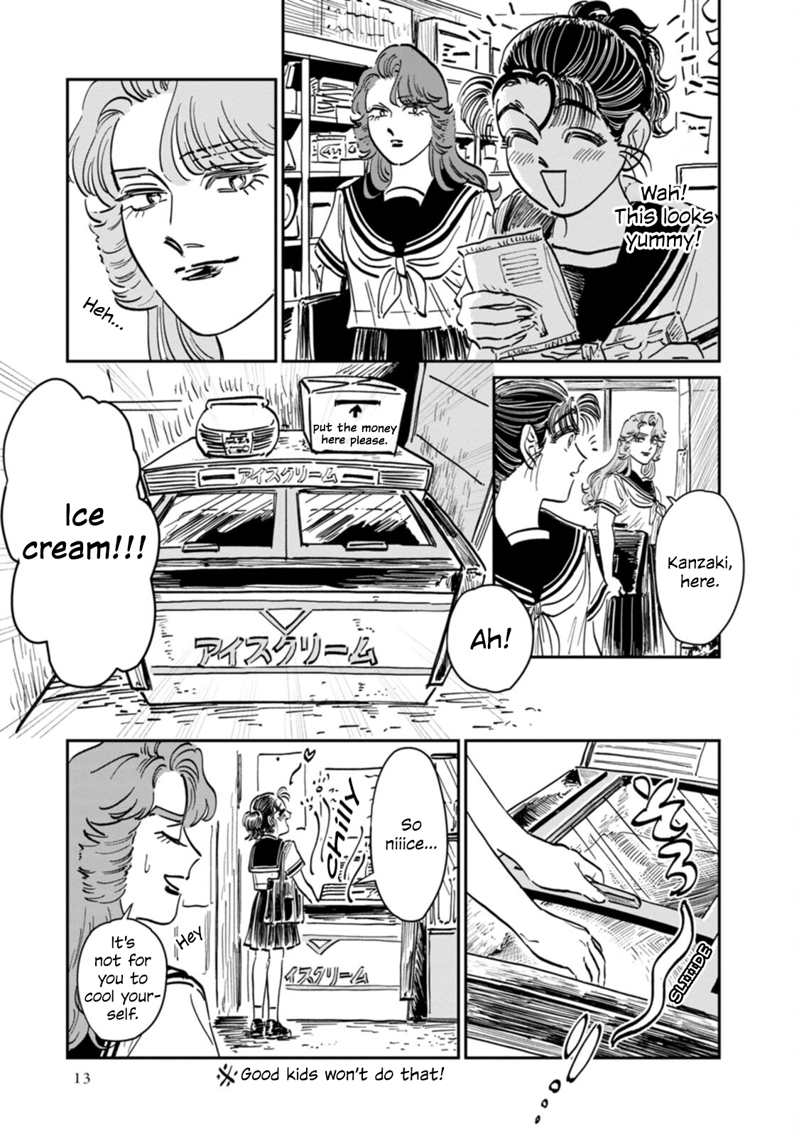 Read The Delinquent and the Transfer Student EN Manga Online