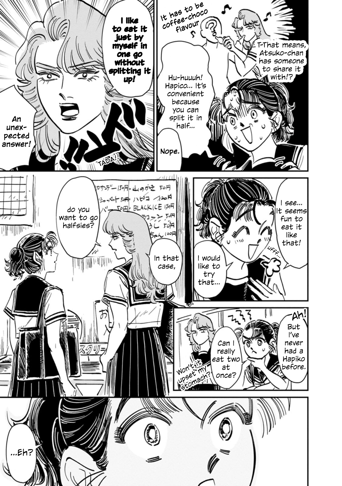 Read The Delinquent and the Transfer Student EN Manga Online