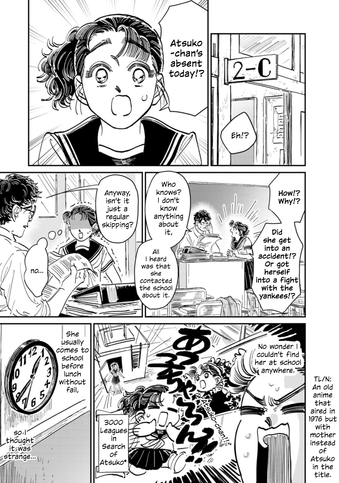 Read The Delinquent and the Transfer Student EN Manga Online