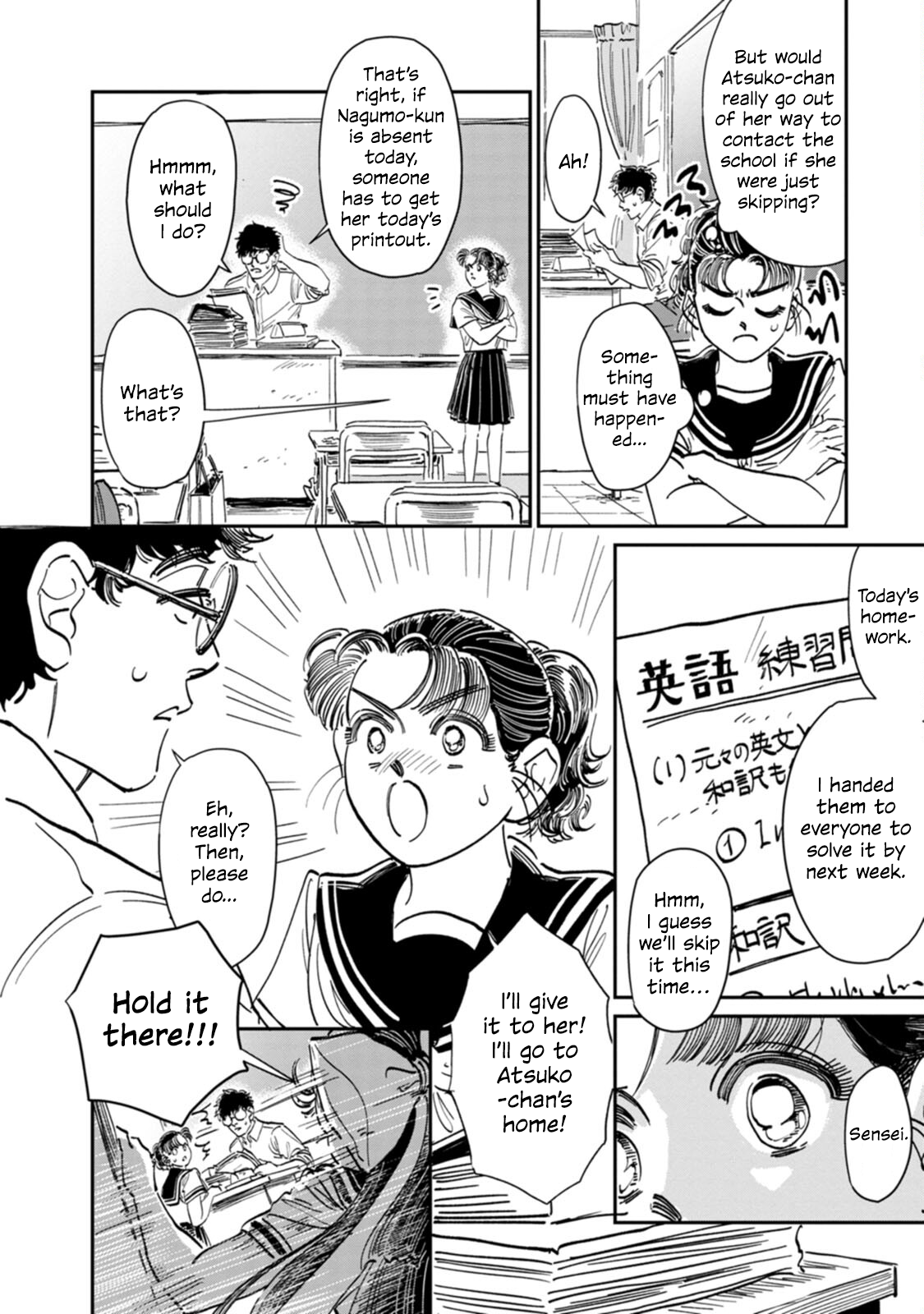 Read The Delinquent and the Transfer Student EN Manga Online