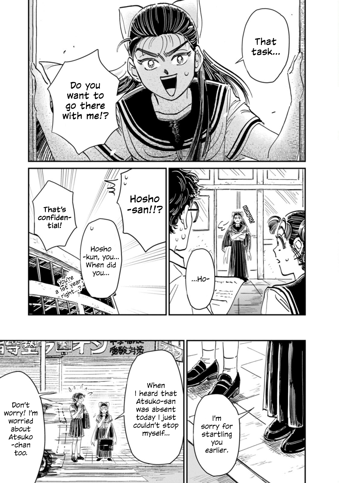 Read The Delinquent and the Transfer Student EN Manga Online