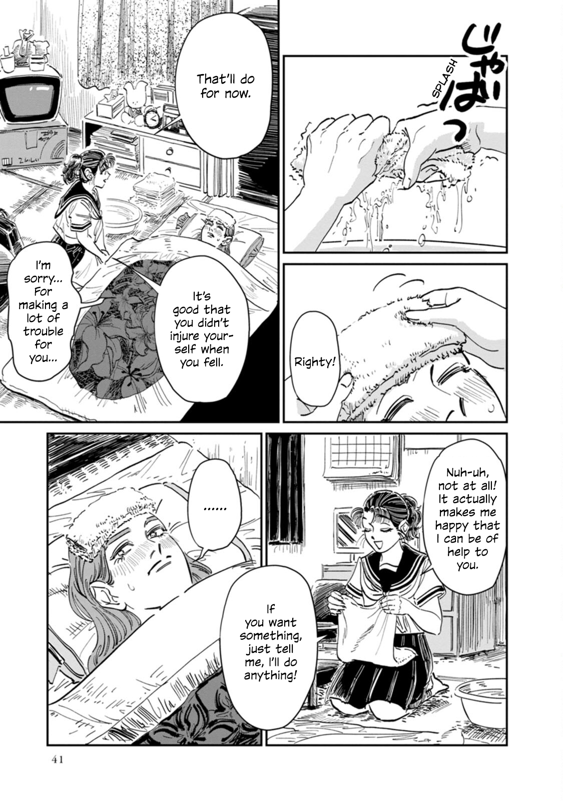 Read The Delinquent and the Transfer Student EN Manga Online