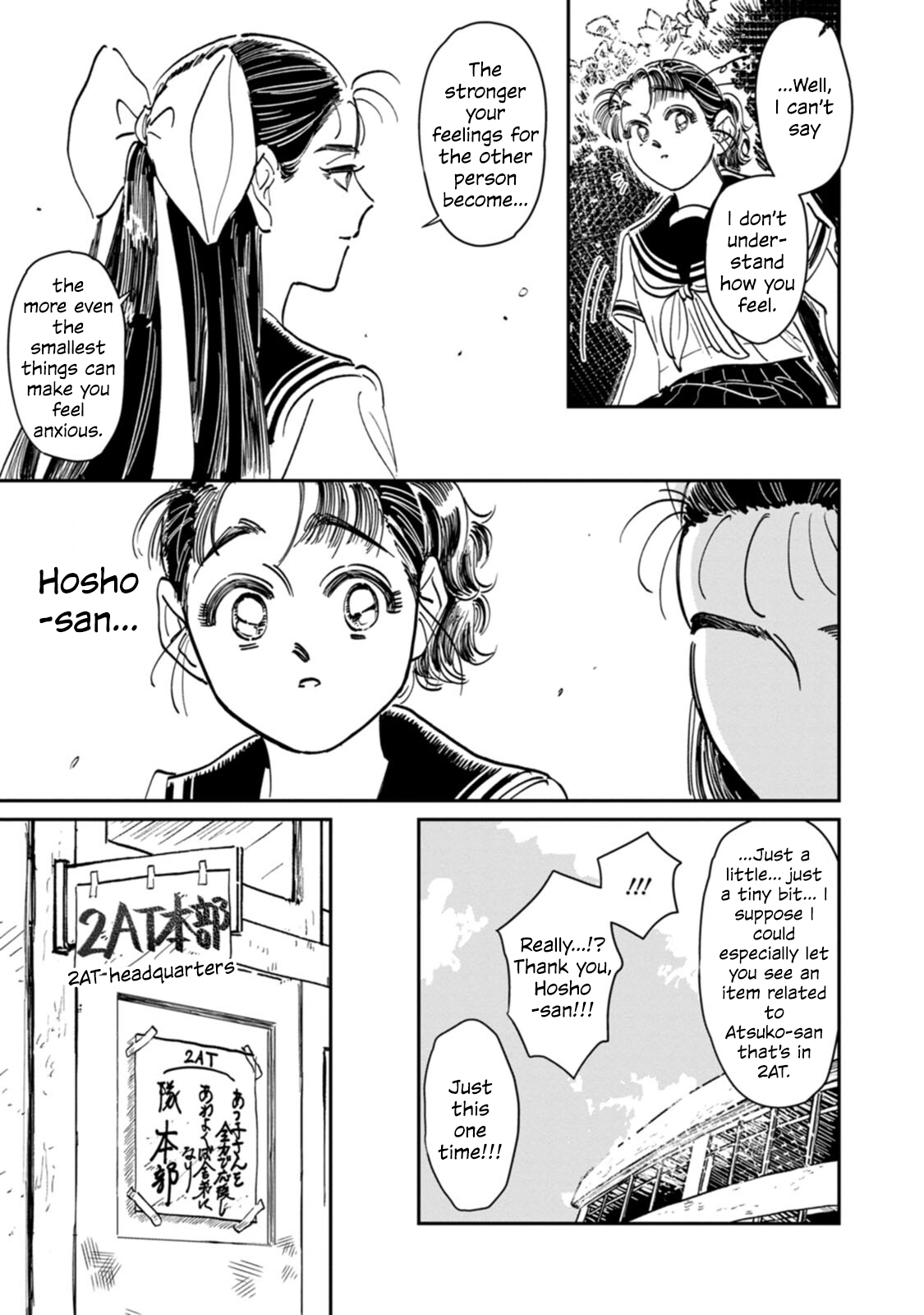 Read The Delinquent and the Transfer Student EN Manga Online