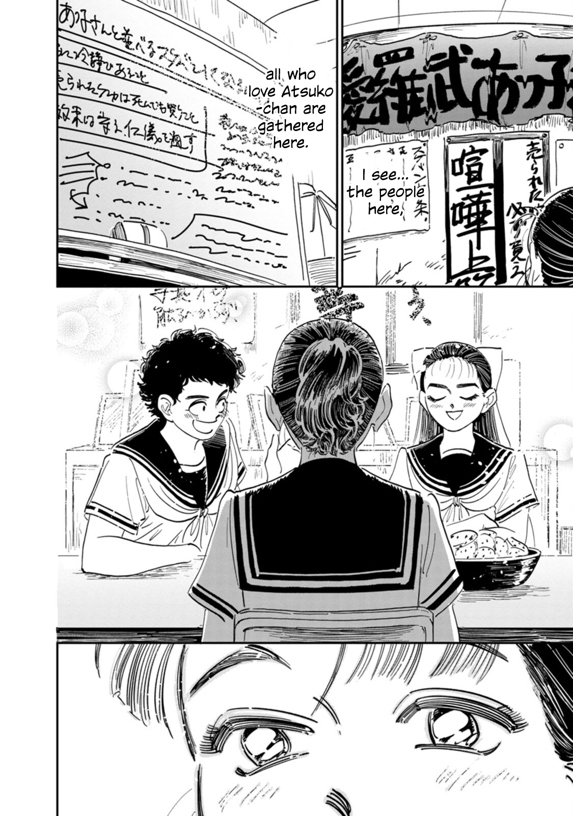 Read The Delinquent and the Transfer Student EN Manga Online