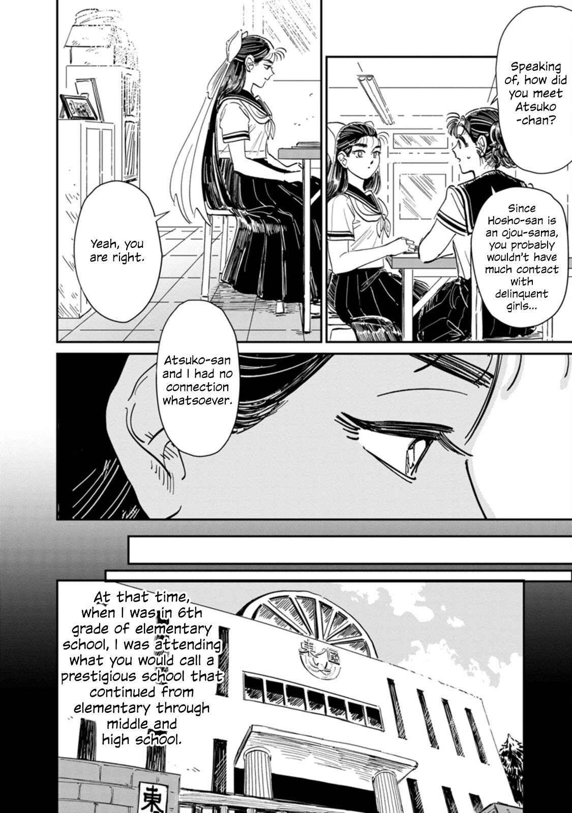 Read The Delinquent and the Transfer Student EN Manga Online