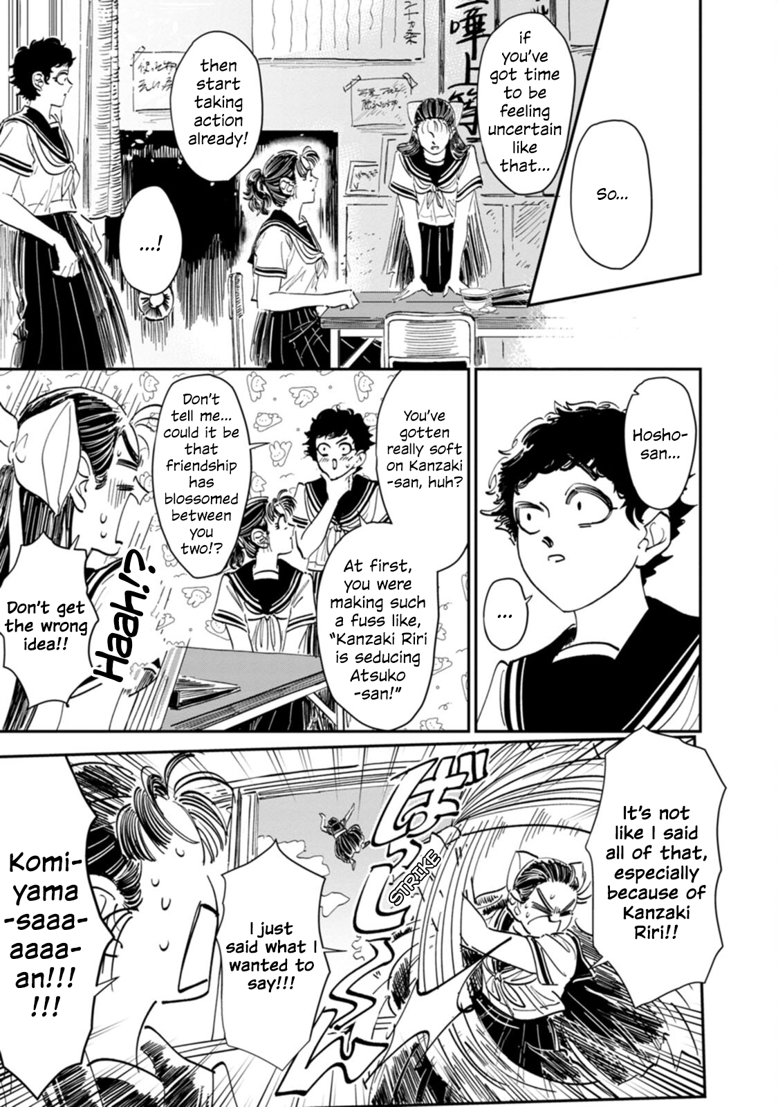 Read The Delinquent and the Transfer Student EN Manga Online