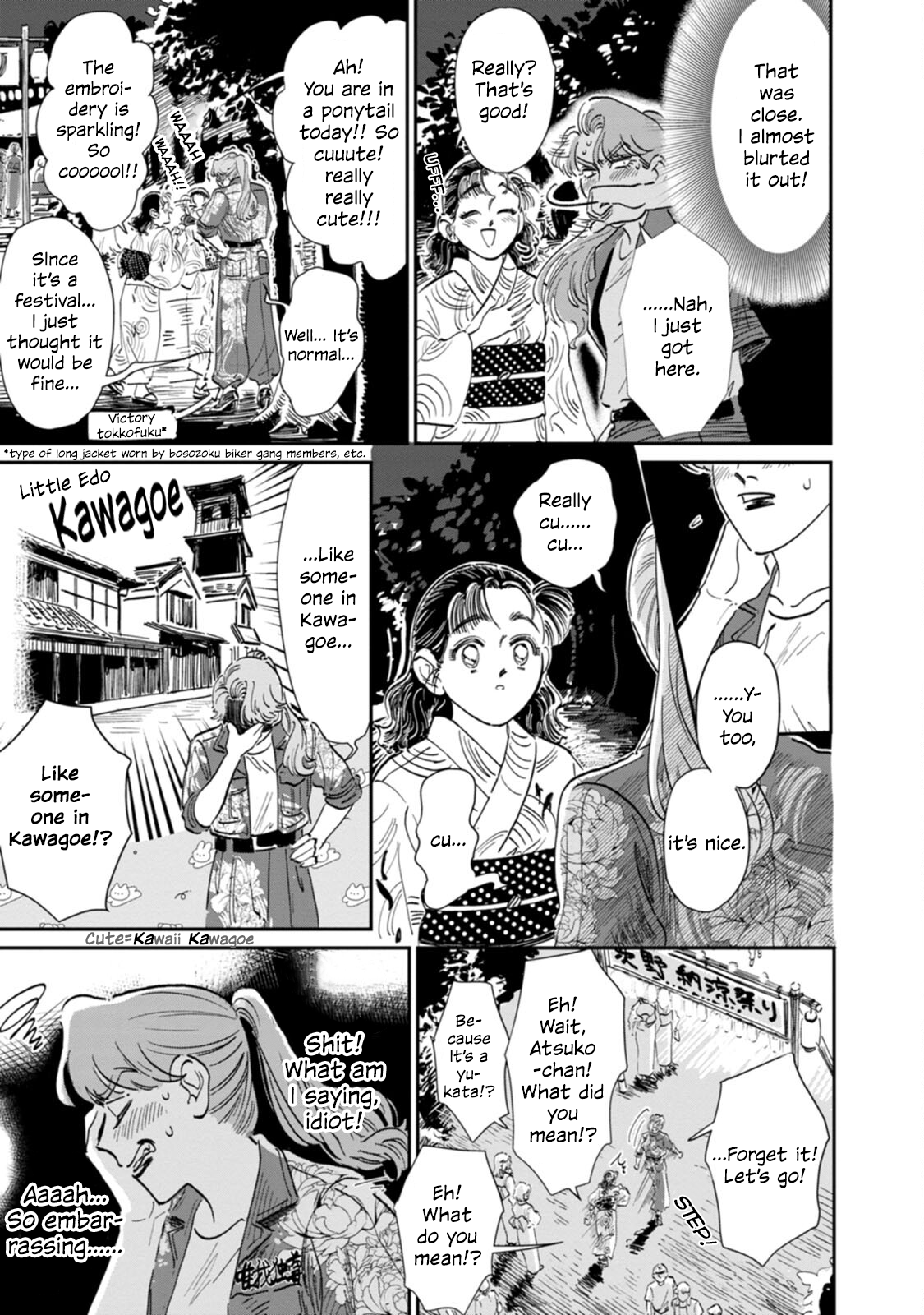 Read The Delinquent and the Transfer Student EN Manga Online