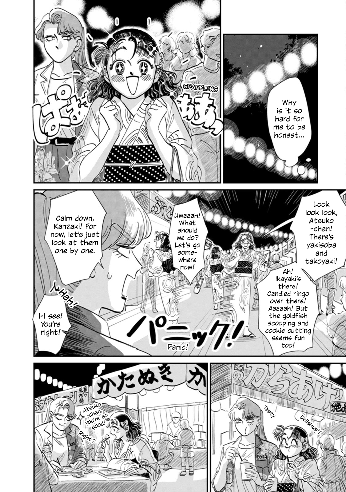 Read The Delinquent and the Transfer Student EN Manga Online