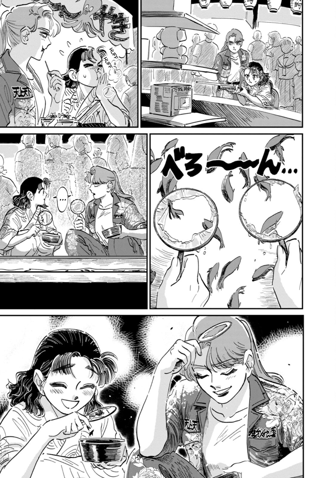 Read The Delinquent and the Transfer Student EN Manga Online