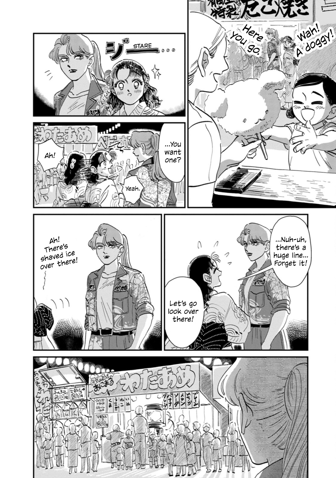 Read The Delinquent and the Transfer Student EN Manga Online