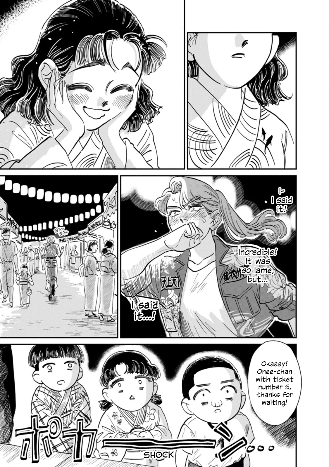 Read The Delinquent and the Transfer Student EN Manga Online