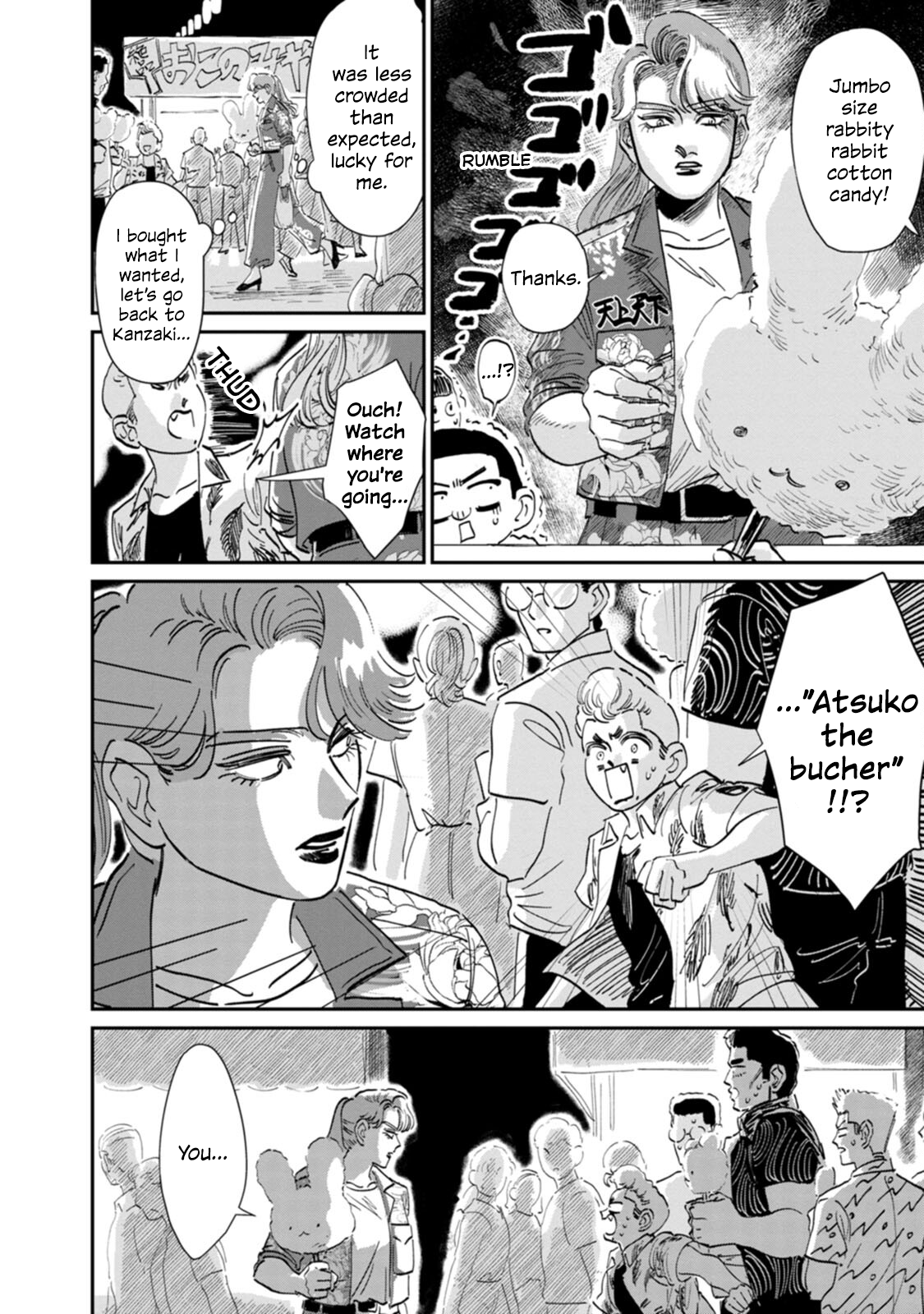 Read The Delinquent and the Transfer Student EN Manga Online