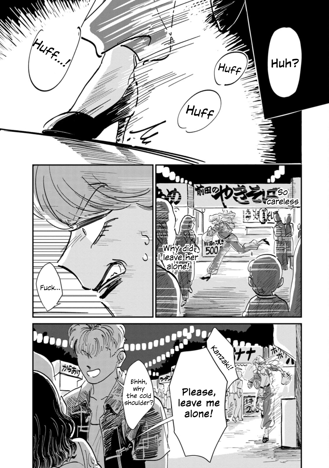 Read The Delinquent and the Transfer Student EN Manga Online