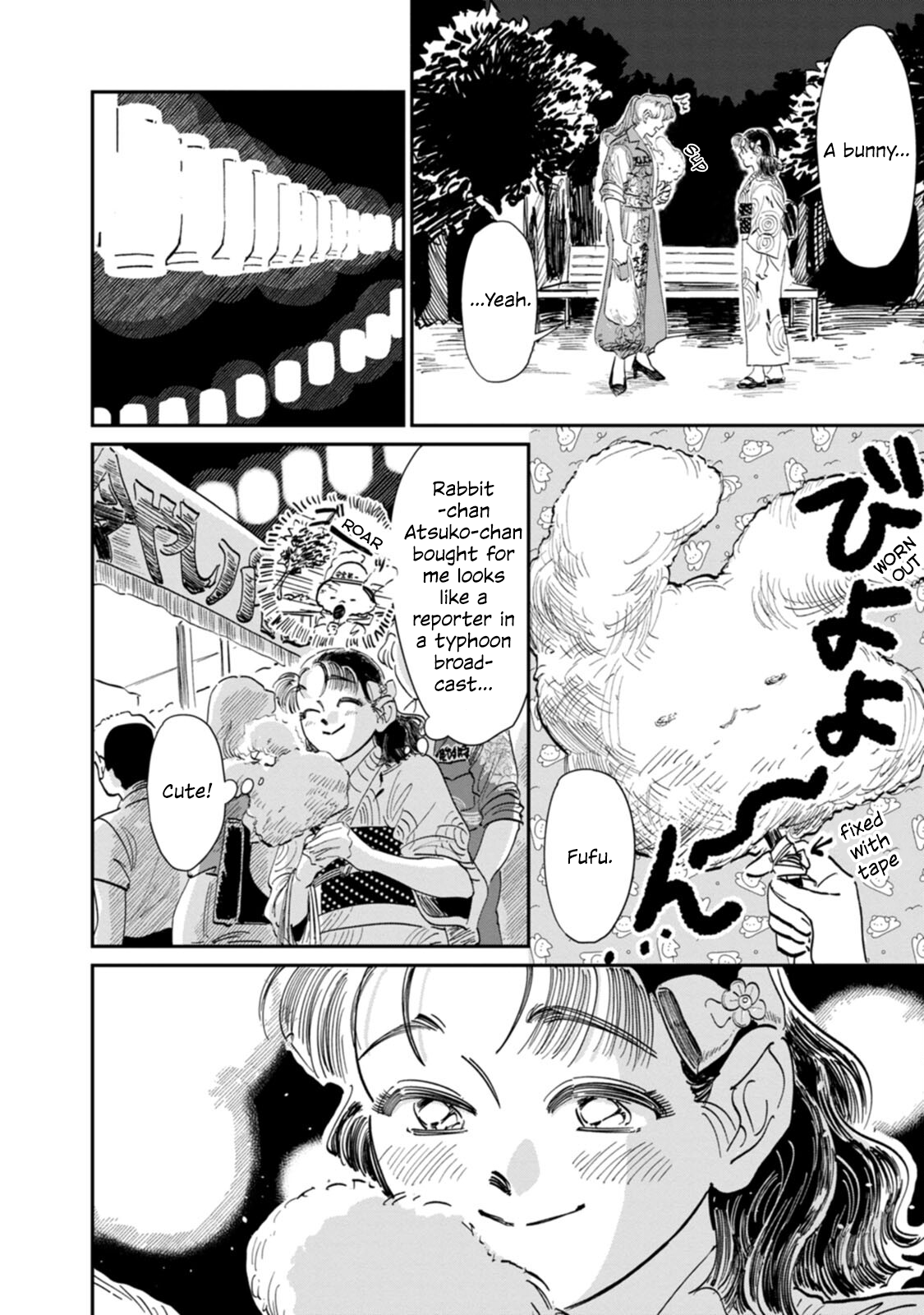 Read The Delinquent and the Transfer Student EN Manga Online