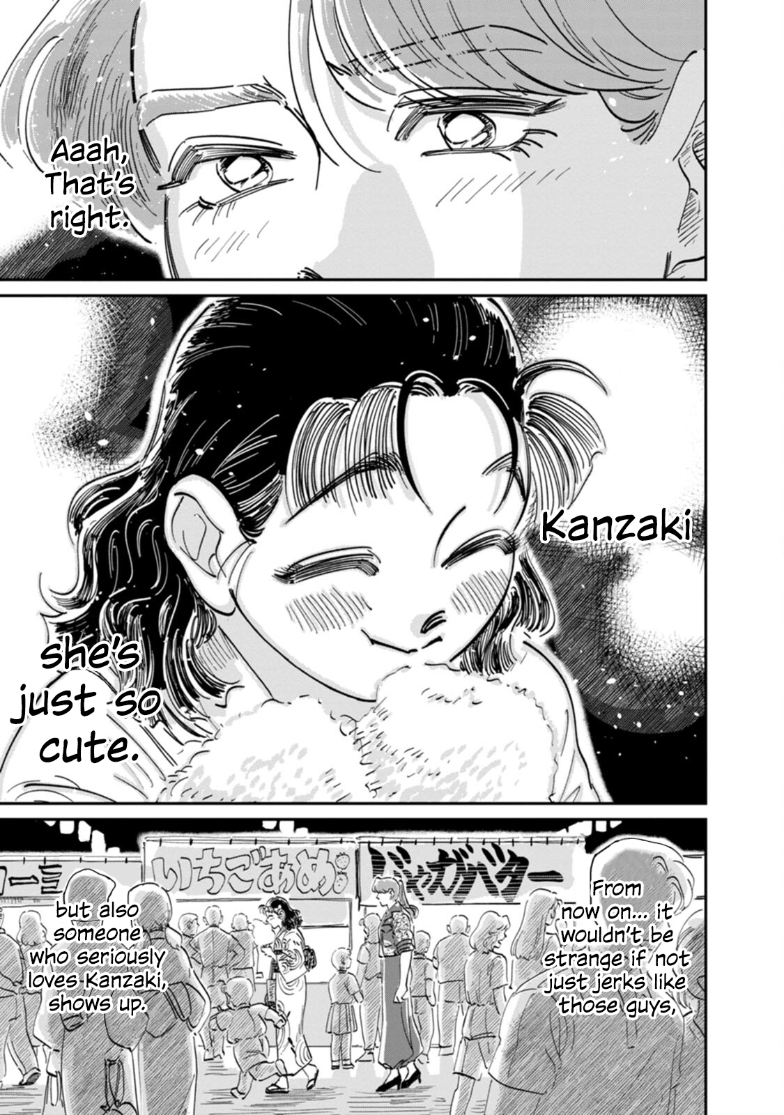 Read The Delinquent and the Transfer Student EN Manga Online