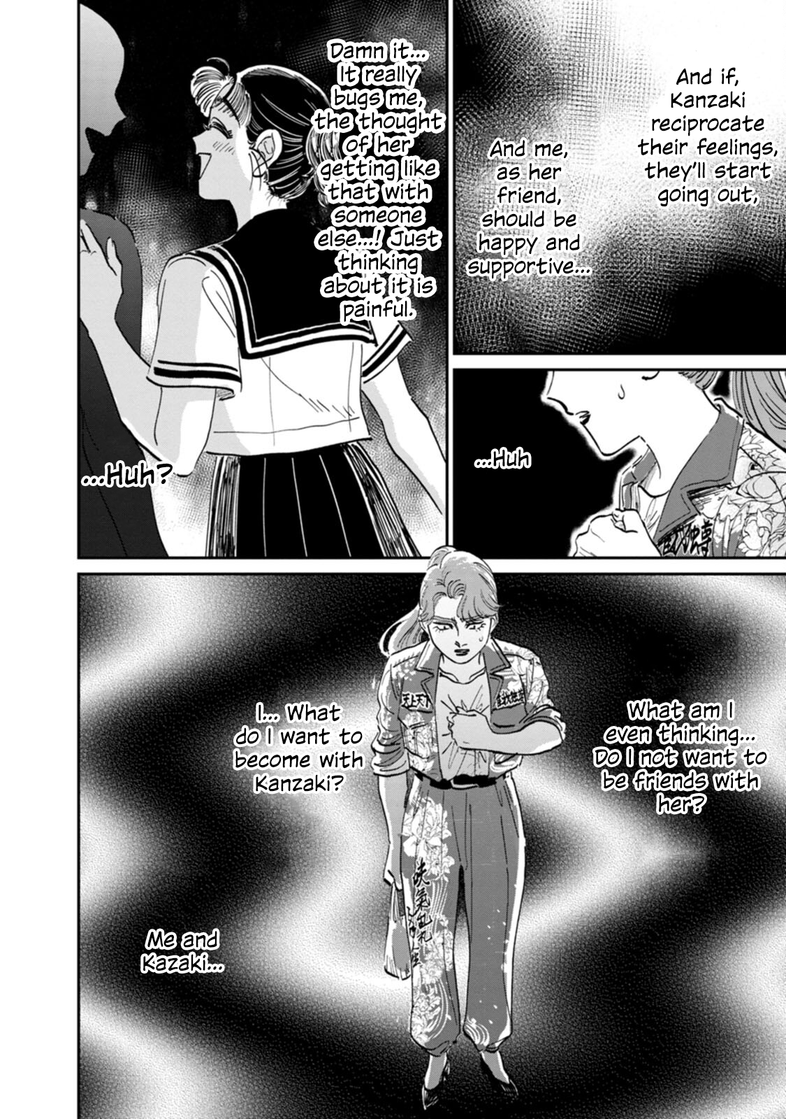 Read The Delinquent and the Transfer Student EN Manga Online