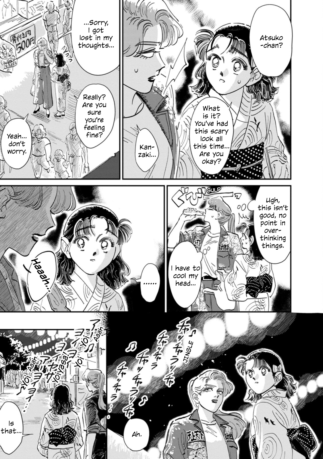 Read The Delinquent and the Transfer Student EN Manga Online