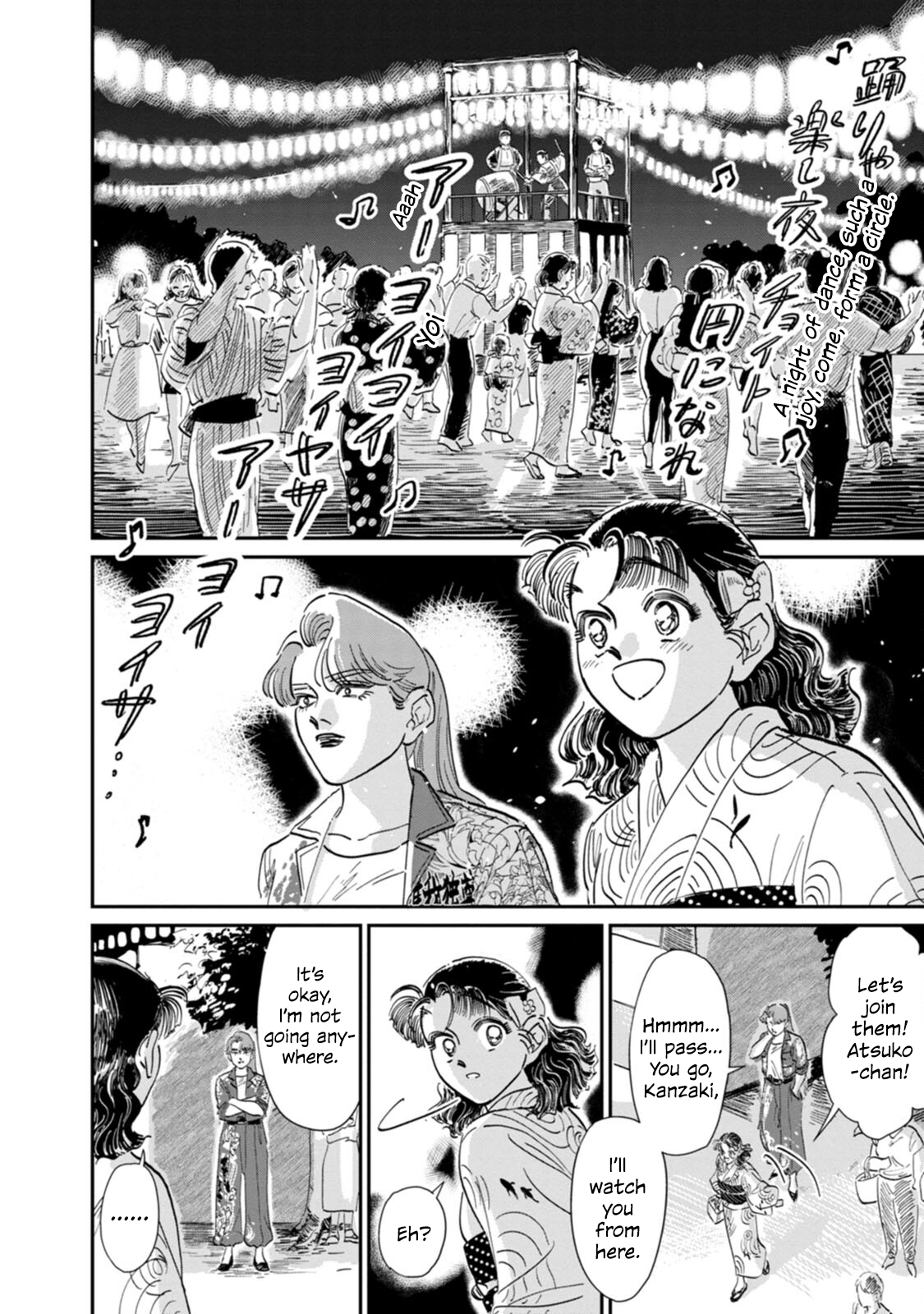 Read The Delinquent and the Transfer Student EN Manga Online