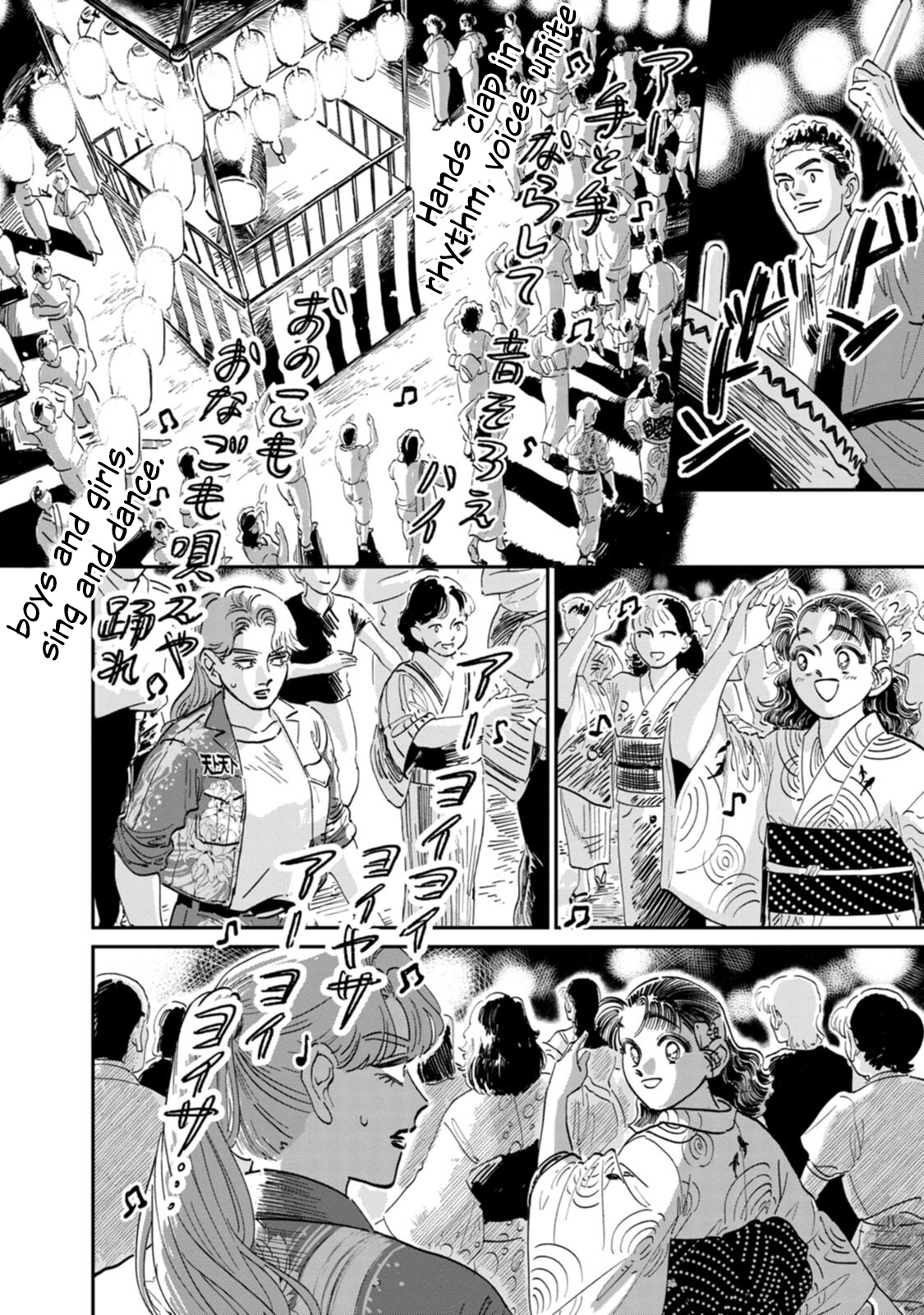 Read The Delinquent and the Transfer Student EN Manga Online