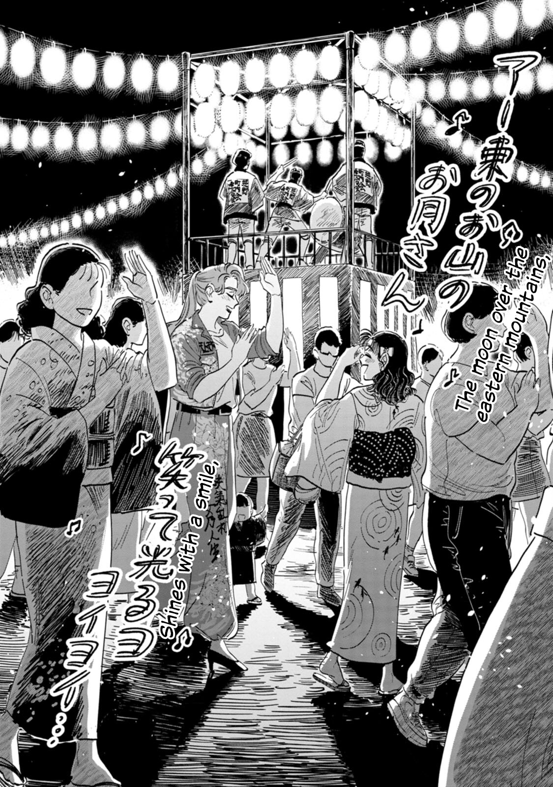 Read The Delinquent and the Transfer Student EN Manga Online