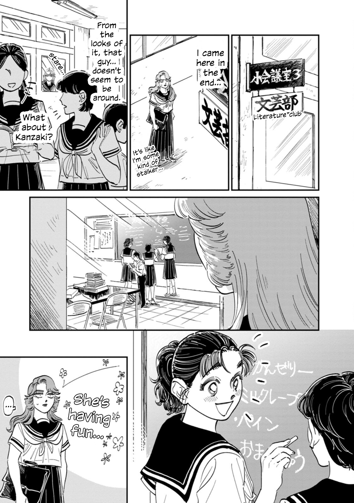 Read The Delinquent and the Transfer Student EN Manga Online