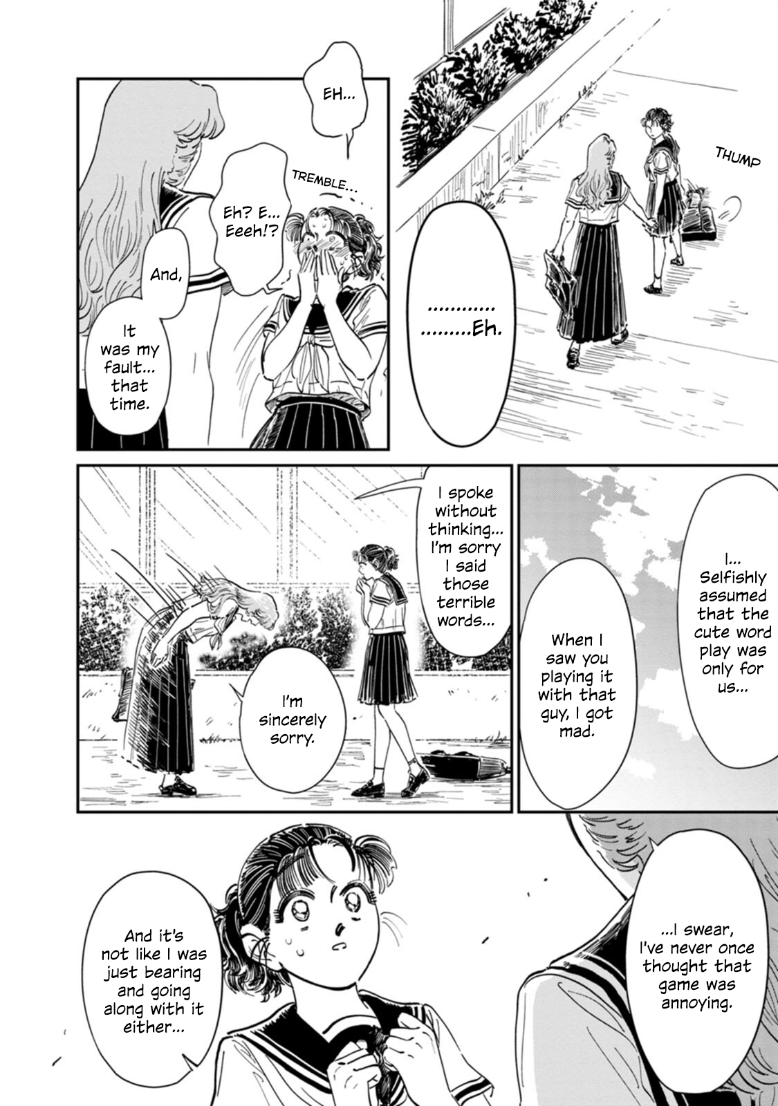 Read The Delinquent and the Transfer Student EN Manga Online