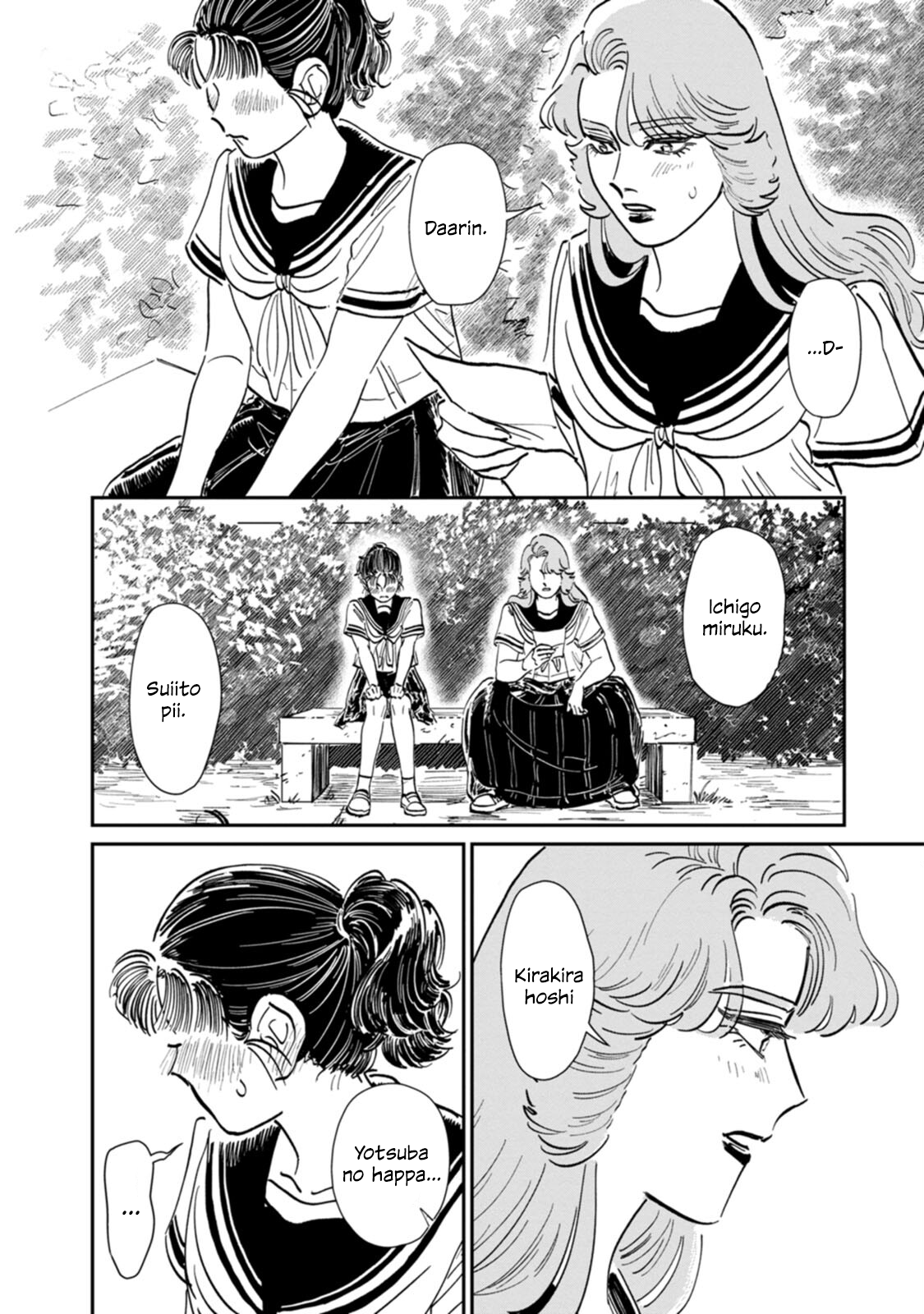 Read The Delinquent and the Transfer Student EN Manga Online