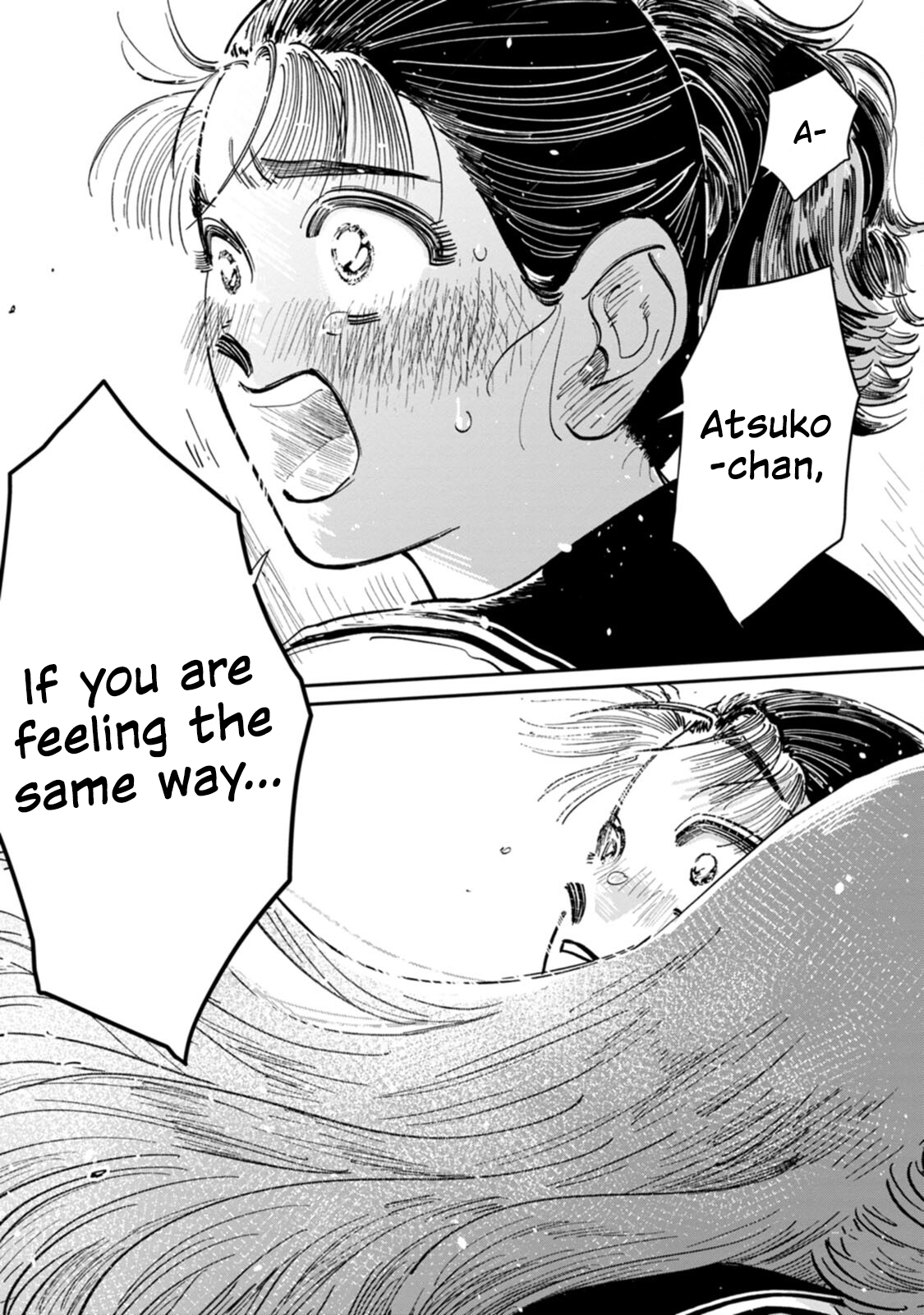 Read The Delinquent and the Transfer Student EN Manga Online