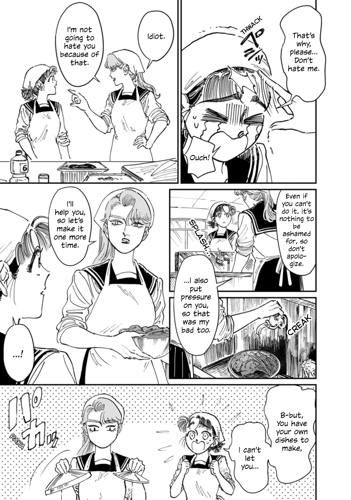 Read The Delinquent and the Transfer Student EN Manga Online