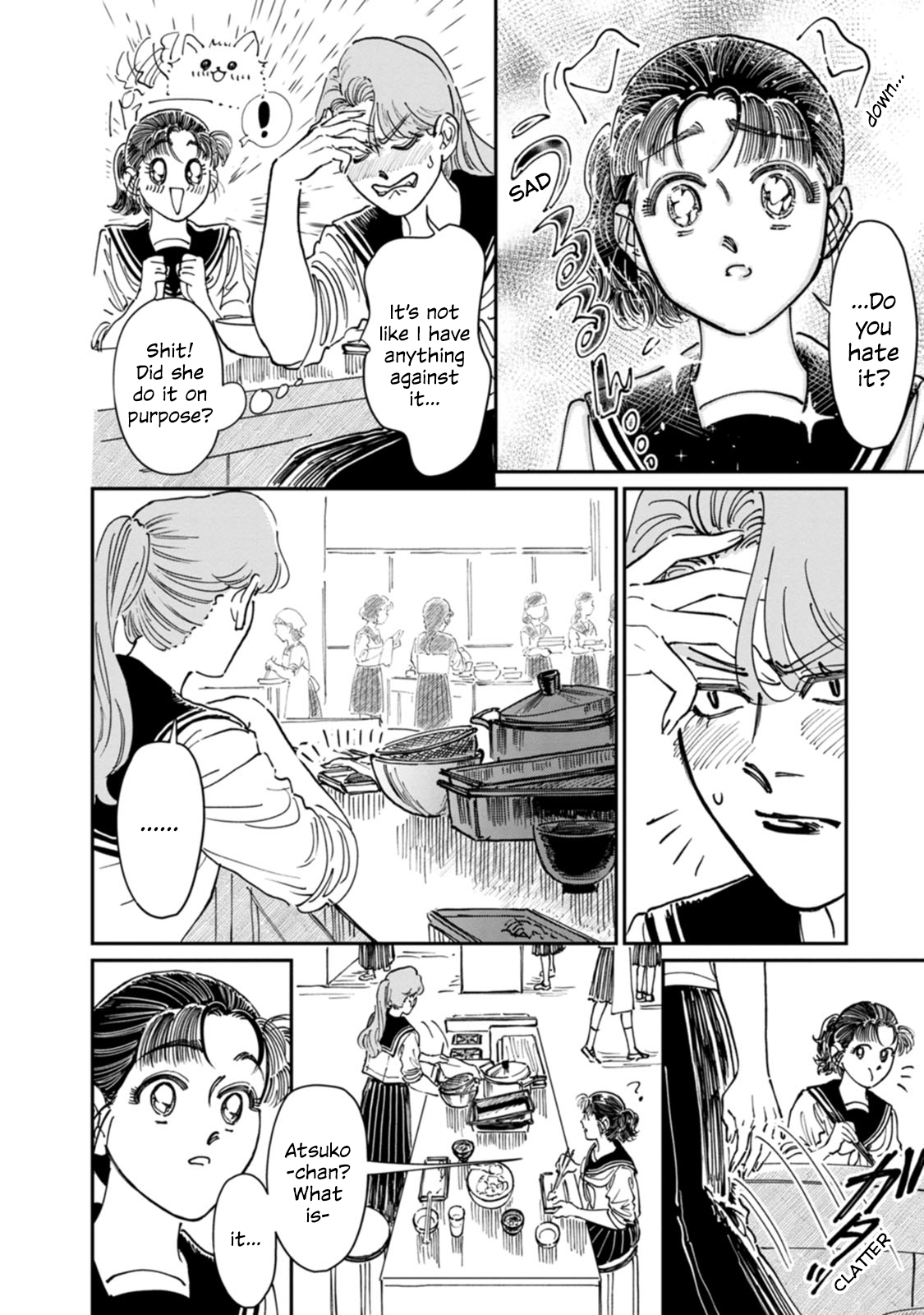 Read The Delinquent and the Transfer Student EN Manga Online