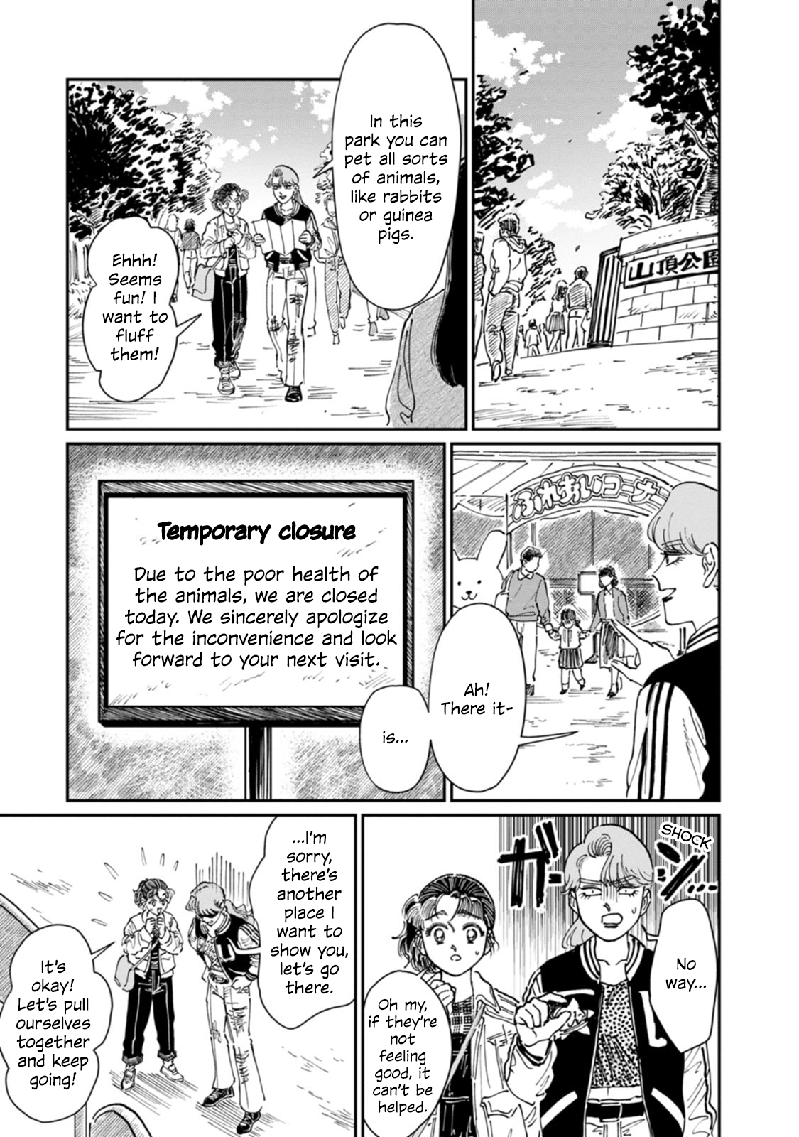 Read The Delinquent and the Transfer Student EN Manga Online