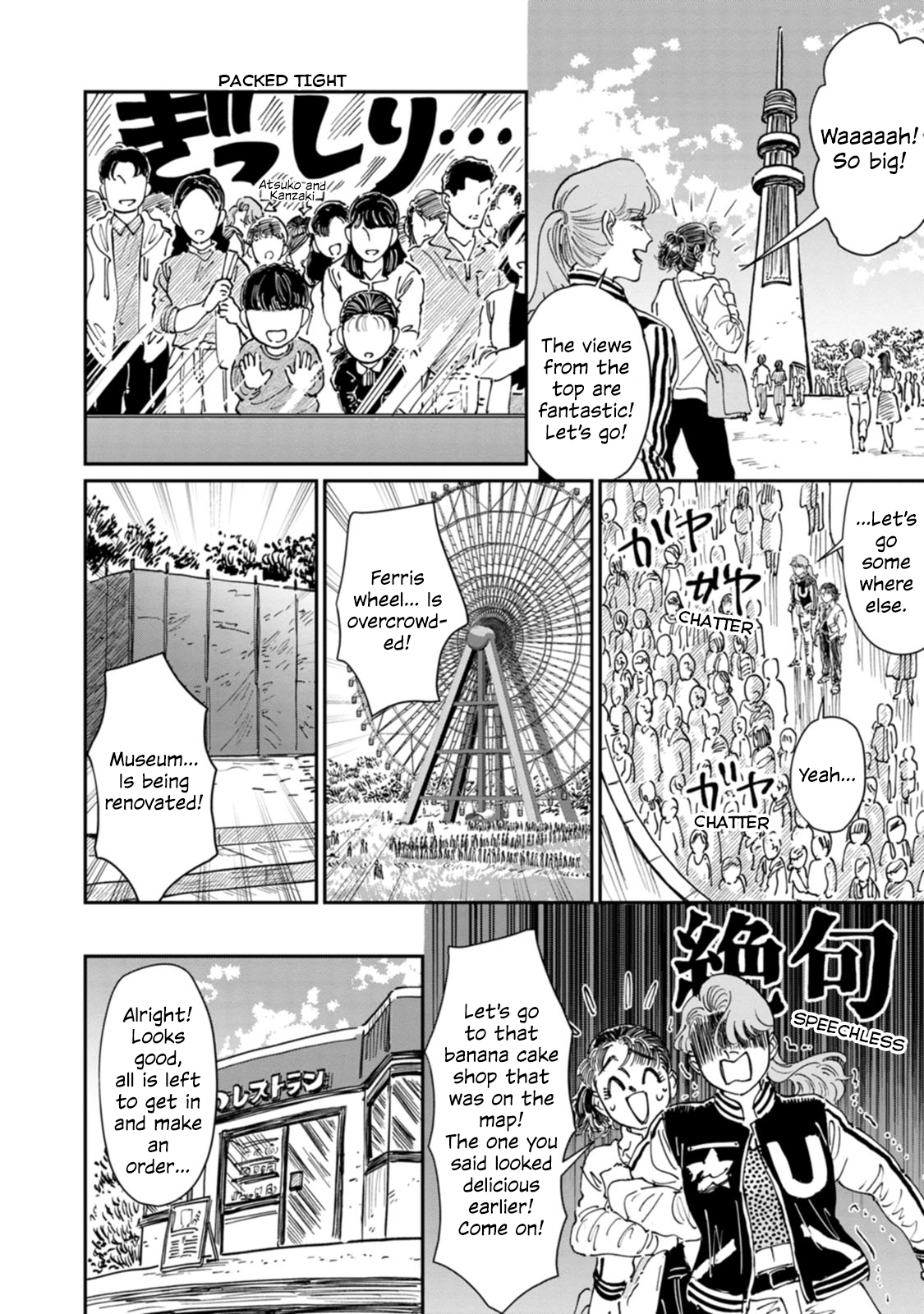 Read The Delinquent and the Transfer Student EN Manga Online