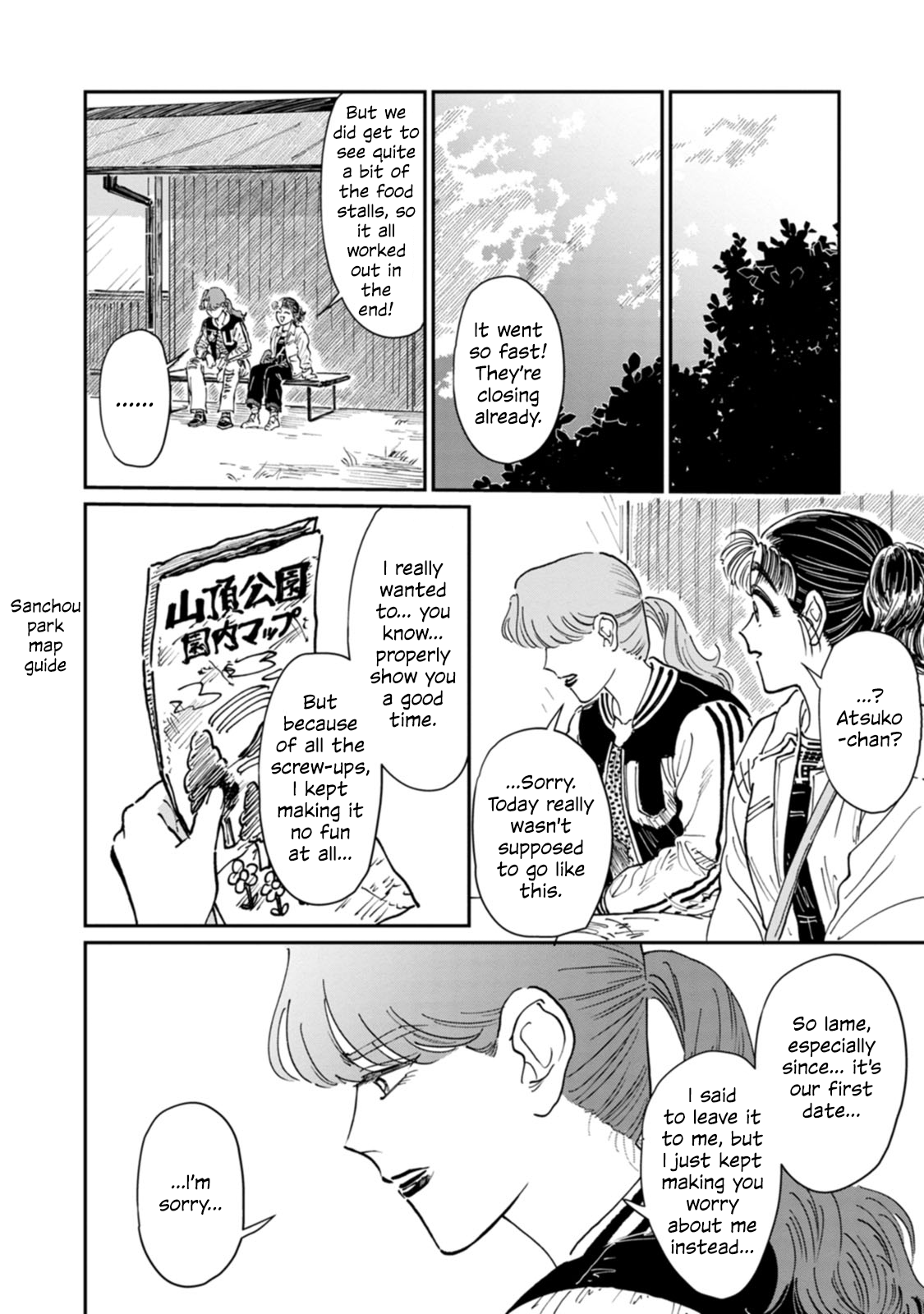 Read The Delinquent and the Transfer Student EN Manga Online